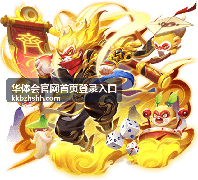 安全提醒与登录环境建议